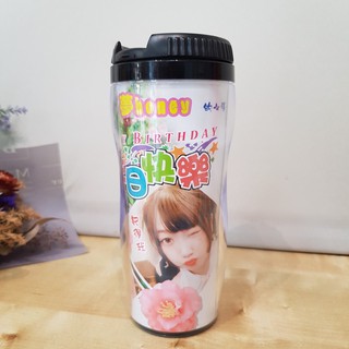 隨行杯 生日禮物 曲線杯 隨手杯 情人節禮物 結婚禮物 聖誕節禮物 客製化杯子 水杯 畢業禮物 禮物 環保杯 送禮 杯子