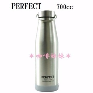 【咖啡妹妹】PERFECT 保溫瓶 不鏽鋼蓋 保溫杯 700ml IKH-71870-1