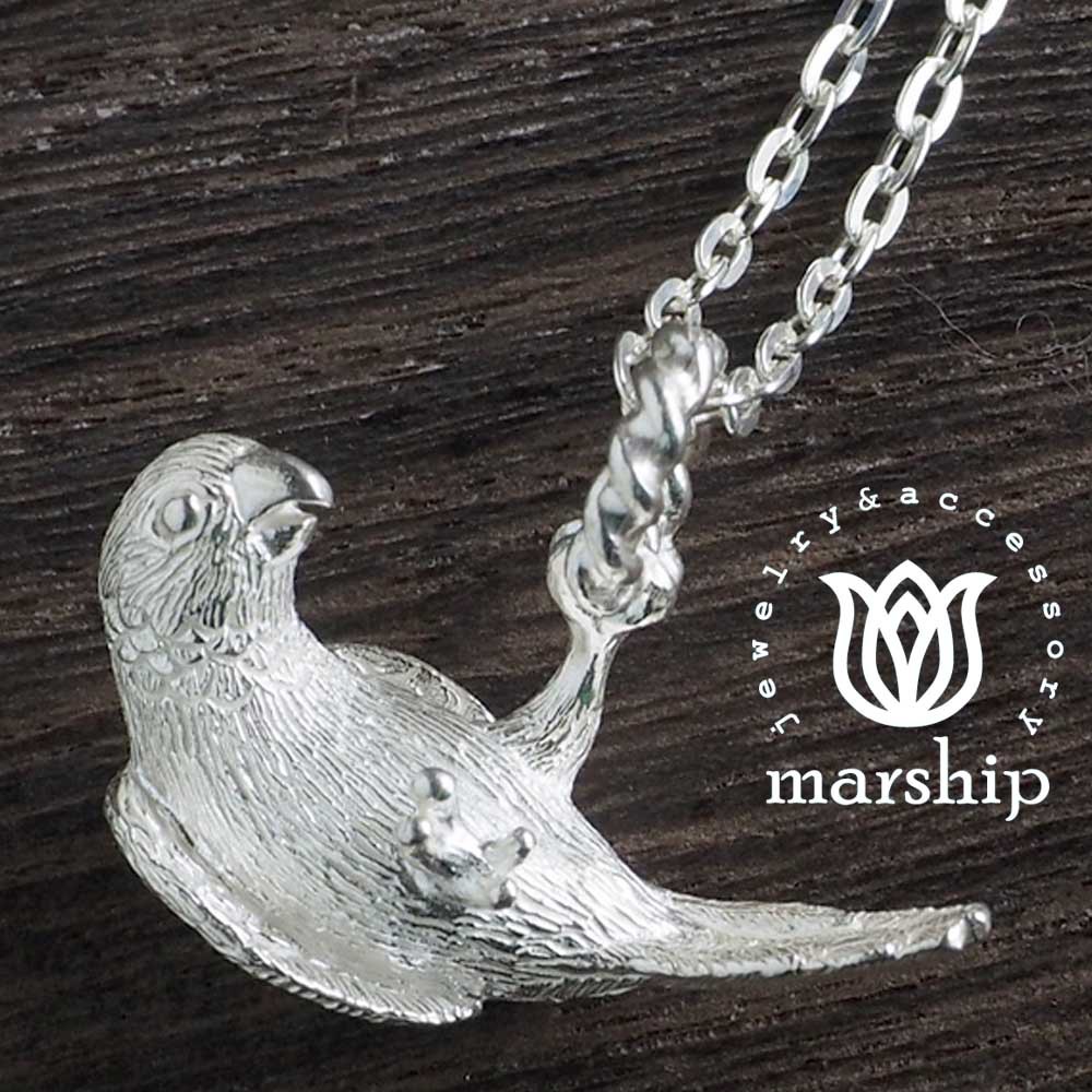 Marship 日本銀飾品牌 鸚鵡項鍊 單腳垂墜款 925純銀 亮銀款