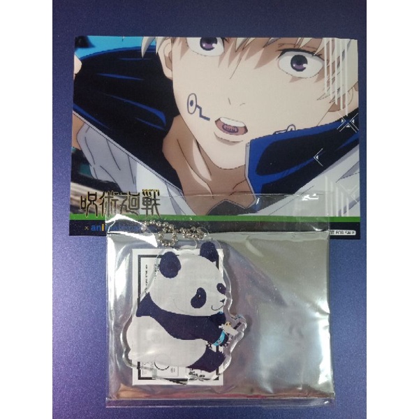 咒術迴戰相卡 Ptt討論與高評價網拍商品 21年8月 飛比價格