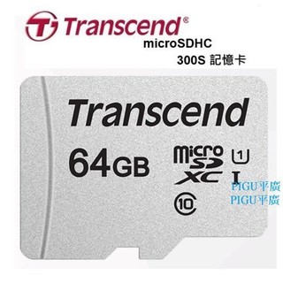 [ 平廣 現貨公司貨 創見 micro SD 64GB 卡 64G C10 USD300S 記憶卡 Transcend
