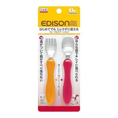 愛迪生 EDISON  小巧型嬰幼兒學習餐具組(叉子+湯匙)