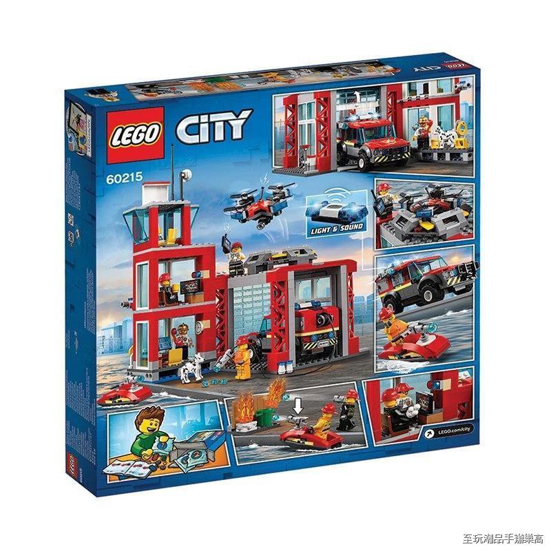 商品☊♠【保稅直發】LEGO/樂高 City城市系列 城市消防局 509粒 60215