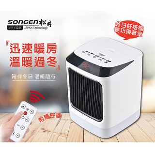SONGEN松井 まつい陶瓷溫控 暖氣機 / 電暖器 SG-107FH