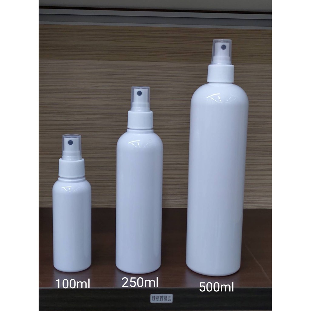 【瓶之坊】( S30-U系列)100ML/250ml/500ML白色噴瓶 /PETG塑膠白色噴瓶/次氯酸水消毒噴瓶