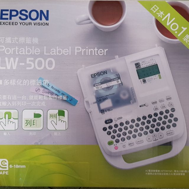 EPSON LW-500 可攜式標籤機 貼紙機