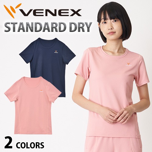 ¥武藏本舖¥(預購)日本Venex特殊機能衣Standard Dry-女款