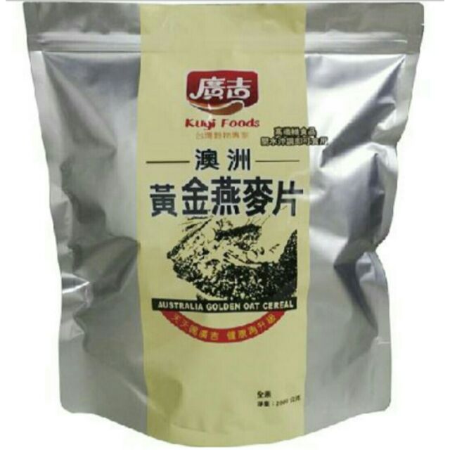 《廣吉》 澳洲黃金燕麥片 (2kg/包)