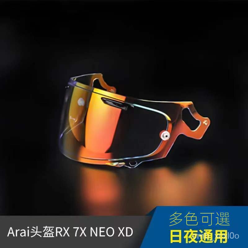 適用於arai鏡片配防霧貼件精品ARAI RX-7X XD NE0 ASTRO-GX 電鍍墨深色透明鏡彩色鏡片防霧片配件