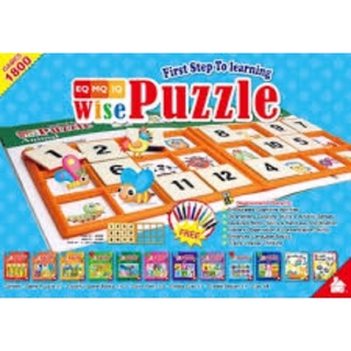 1000含運學齡國際WisePuzzle 聰明拼圖組 學習組