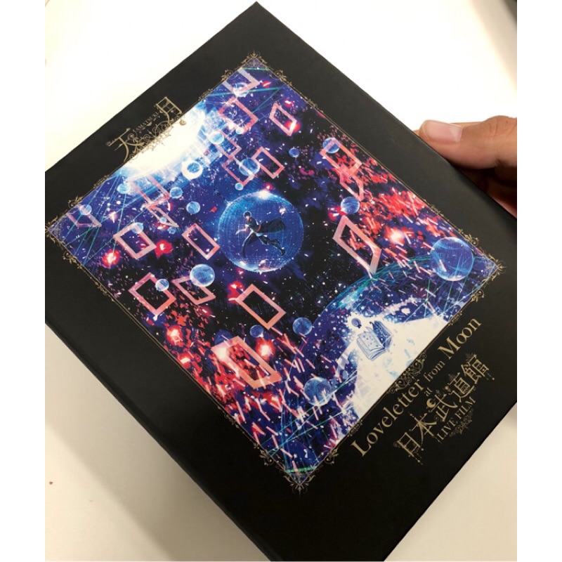 限定賣場 天月 あまつき武道館live初回生產限定盤 藍光dvd 更新特典消息 蝦皮購物