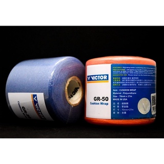 南區 勝利 VICTOR GR-50 緩衝膜 皮膚膜 減震膜 打底膜