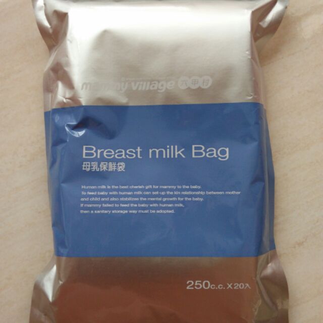 六甲村 母乳保鮮袋 250c.c 20入