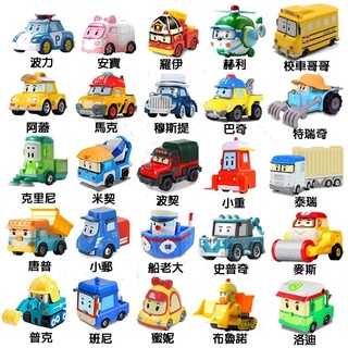 [TC玩具] ROBOCAR POLI 波力 救援小英雄 合金車系列 波力 安寶 馬克 校車哥哥 巴奇