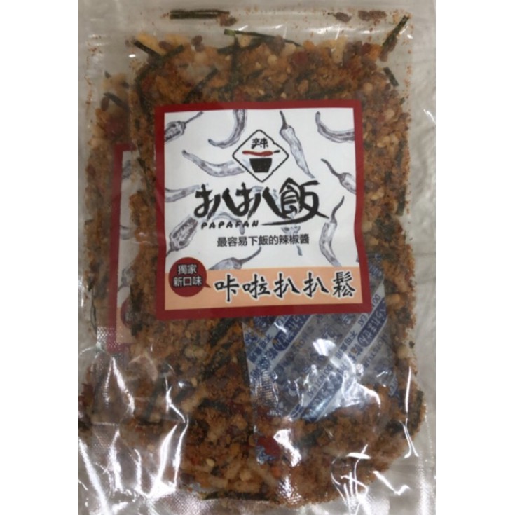 （現貨）咔啦扒扒鬆 80g/包，扒扒飯、扒扒鬆、海苔香鬆、香鬆、咔啦扒扒鬆