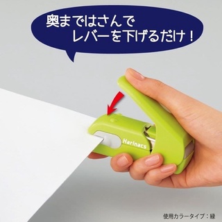 現貨❗️日本 KOKUYO環保型無針訂書機(美壓板) 綠色