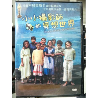 影音大批發-L02-043-正版DVD-電影【小小攝影師的異想世界／便利袋裝】-奧斯卡最佳紀錄長片