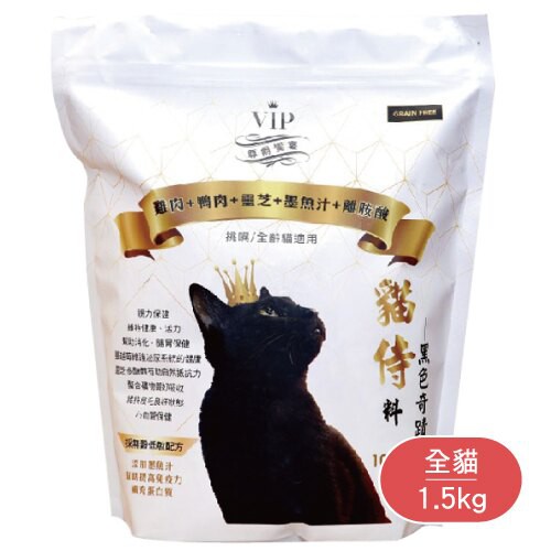 貓侍料 拍賣 評價與ptt熱推商品 21年4月 飛比價格
