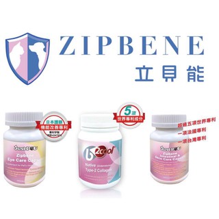【WAWA】Zipbene-立貝能b-2Cool® 寵物用關節保養膠囊(120顆) 犬貓關節保健