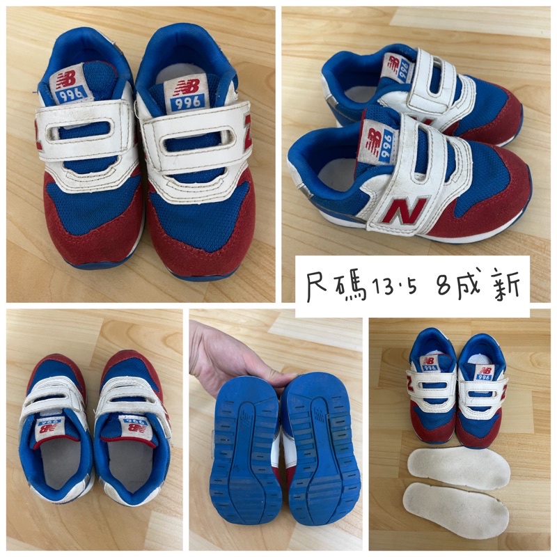 new balance 小童慢跑鞋 IZ996BRDW 寬楦運動鞋 幼童運動鞋 童鞋