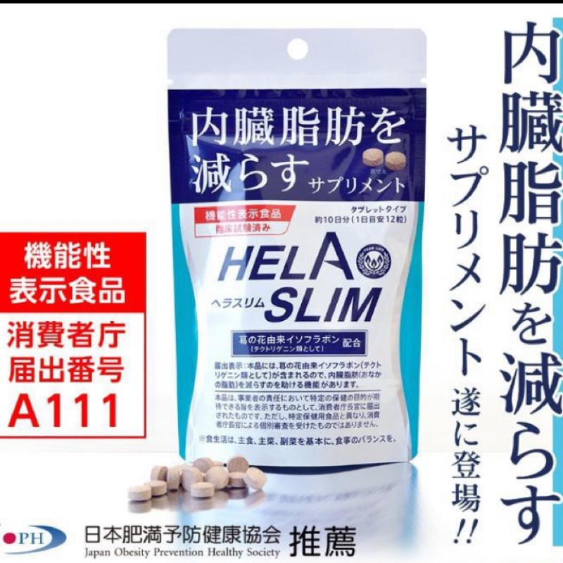 內臟脂肪好速纖 Ptt Dcard討論與高評價網拍商品 2021年11月 飛比價格