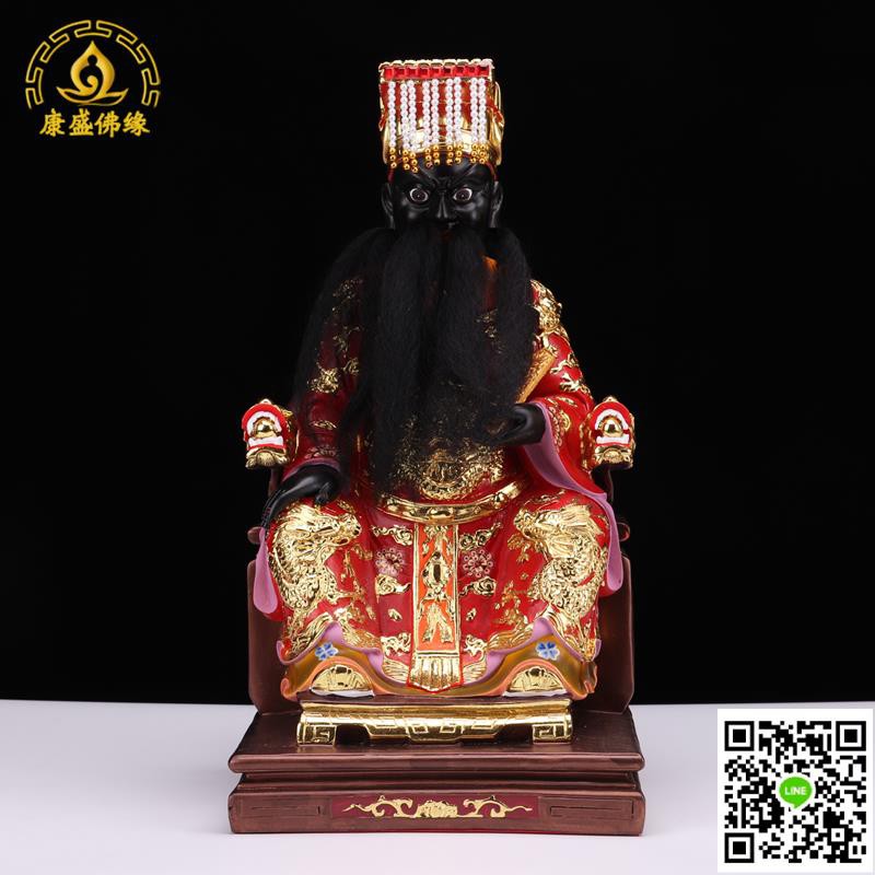 閻羅王神像的價格推薦 - 2021年2月| 比價比個夠BigGo