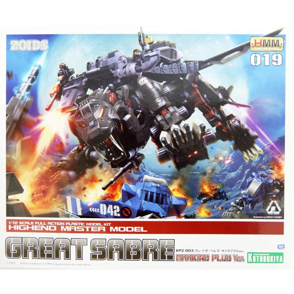 [那間店]壽屋 HMM 1/72 #019 機獸新世紀 ZOIDS 洛伊德 EZ-003 黑劍長牙虎 組裝模型