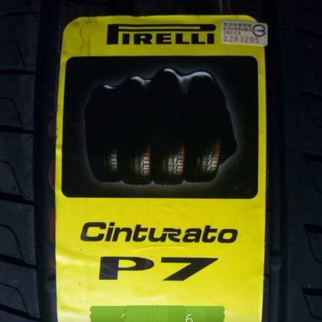 彰化員林 倍耐力 Cinturato P7 225 55 16 實體店面安裝