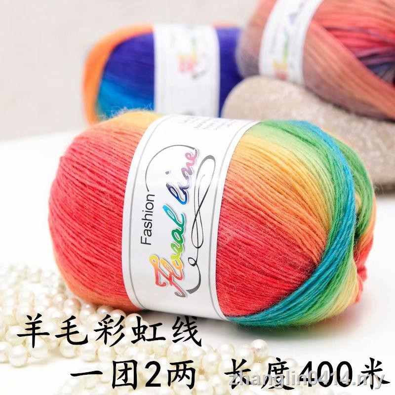 Diy 羊毛染色 紗線染色長彩虹線漸變鉤針披肩純馬海毛 蝦皮購物