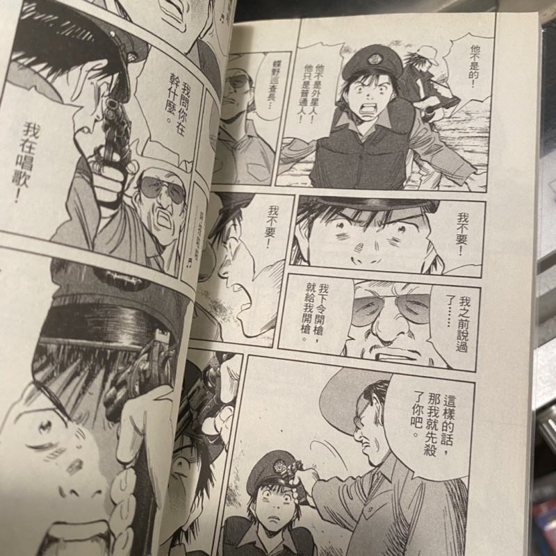 当選品 20世紀少年 サイン入りイラスト特別版 浦沢直樹 カンナ