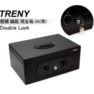 TRENY 密碼鑰匙現金箱36-黑 (密碼+鑰匙=雙重保障) 現金箱 保險箱 現金箱 現金盒 Coobuy