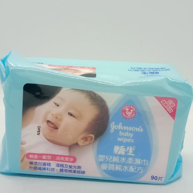 。下單時請注意包數。現貨。台灣製造純水濕紙巾嬌生嬰兒濕紙巾純水柔濕巾棉柔一般型90抽保存期限2020/6嬌生嬰兒柔濕巾