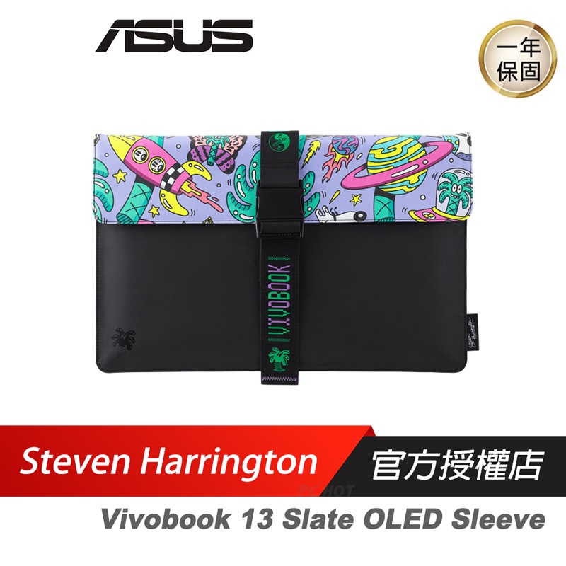 ASUS Vivobook 13 Slate OLED Sleeve 保護套 Steven Harrington版/聯名