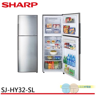 SHARP 夏普 315公升 雙門變頻冰箱 SJ-HY32-SL