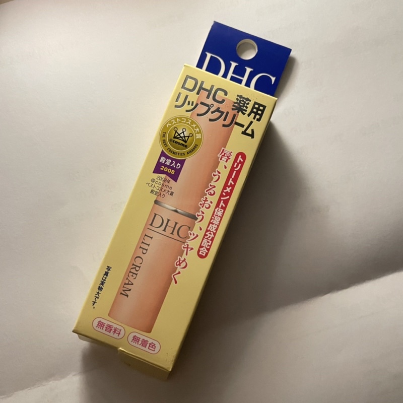 DHC護唇膏 純橄欖護唇膏 日本帶回🇯🇵