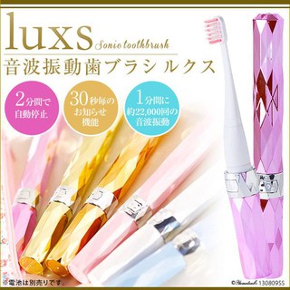 日本 Luxs-22,000回 音波震動 攜帶型 電動牙刷 (電池式 / 6色+替換刷頭)