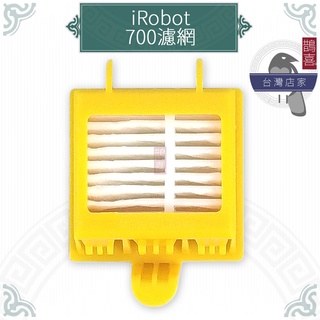 鵲喜》iRobot掃地機配件700系列通用濾網 AeroVac濾網 副廠耗材 760 770 780 790