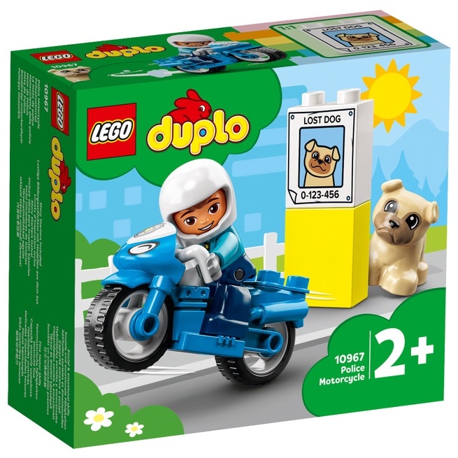 【周周GO】LEGO 10967 Police Motorcycle DUPLO 德寶