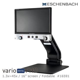 【德國Eschenbach宜視寶】vario DIGITAL FHD 16吋高畫質折疊式桌上型擴視機16591(公司貨)