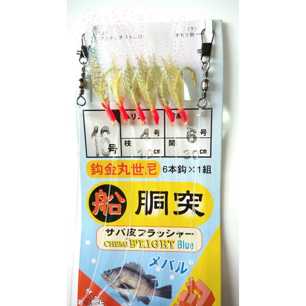 【漁夫釣具】SABIKI 夜光魚皮鉤 真魚皮 鯖魚/竹筴魚/黑喉 好用