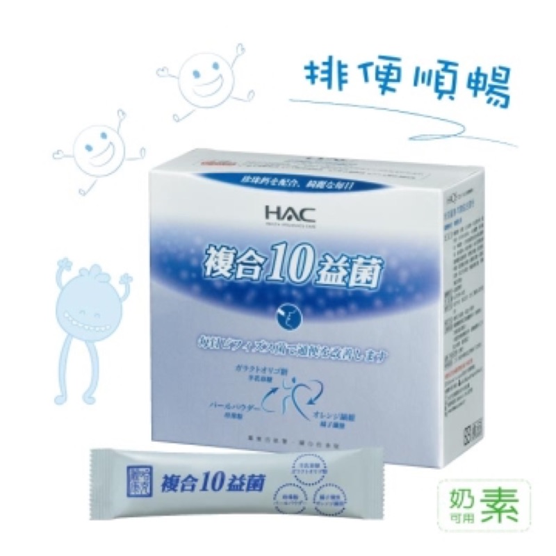 永信HAC-常寶益生菌粉30包入