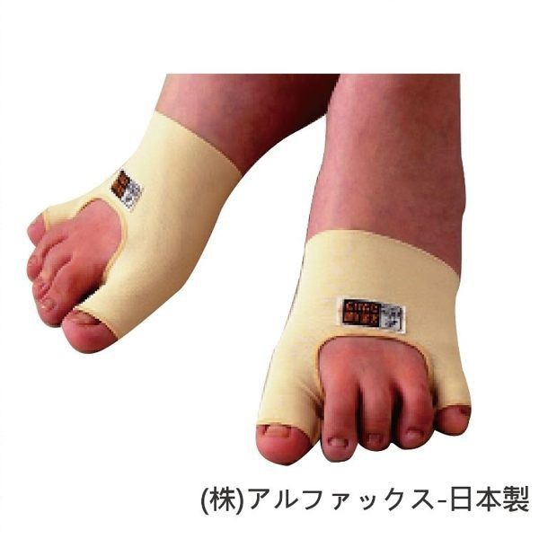 護具 護套 護襪 - 拇指外翻小指內彎適用 日本製 [H0352]