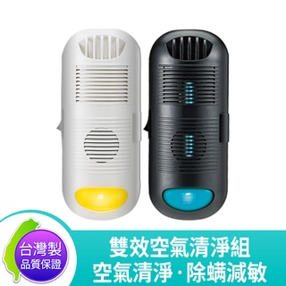 【愛瑪吉】 DigiMax【臺灣製原廠公司貨】DP-3D6強效型負離子空氣清淨機 x DP-3E6專業級抗敏滅菌除塵蟎機