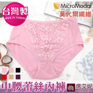 【席艾妮 臺灣製】MIT莫代爾中腰蕾絲內褲 no.231 女內褲三角褲 舒適柔軟包覆雕花純色貼身流行內褲 [現貨附發票]