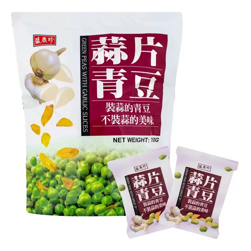 🔥現貨🔥 盛香珍 蒜片青豆 760公克