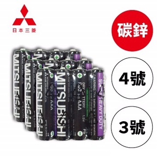 小紅愛慰慰免運／日本／MITSUBISHI／三菱／3號／4號／碳鋅電池
