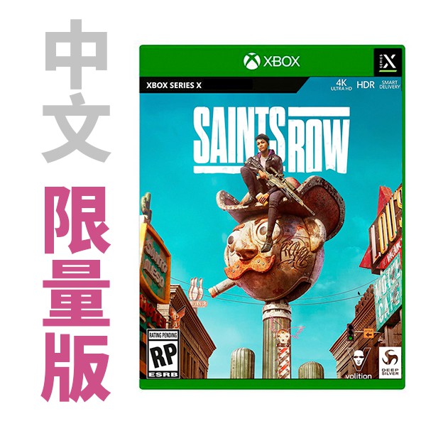 XBOX 黑街聖徒 惡名昭彰 / 中文限量版【電玩國度】預購商品