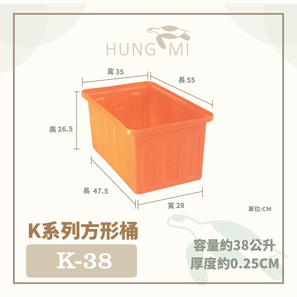 泓米 | K-38 方形普力桶 小型桶 方型桶 耐酸桶 垃圾桶 方形桶 小方桶 PE桶 塑膠桶