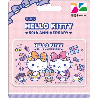 【蝦皮特選】HELLO KITTY 50th悠遊卡 委託代銷