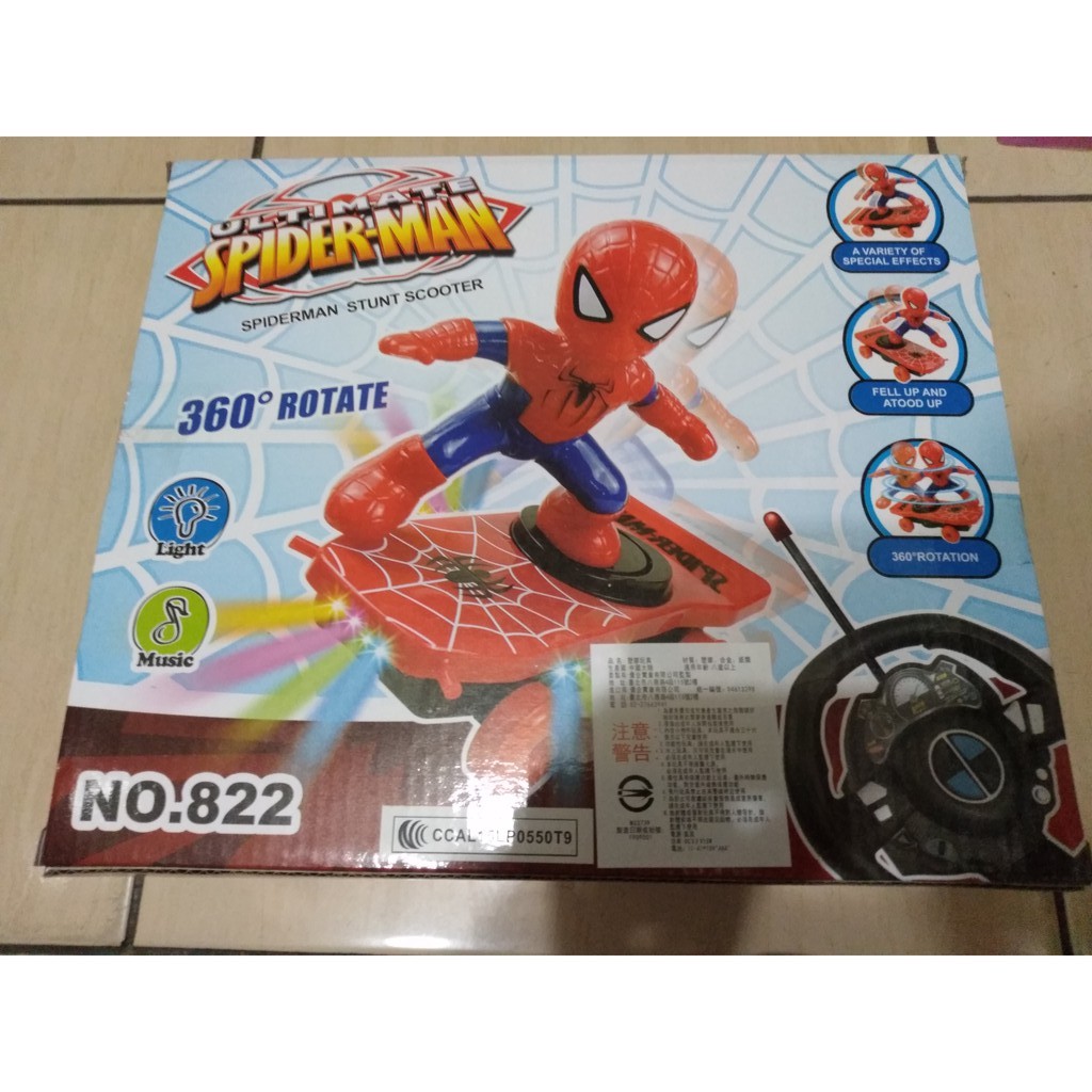 玩具 Marvel 英雄 復仇者聯盟 蜘蛛人 遙控 電動 聲光 音樂 滑板車 電動車